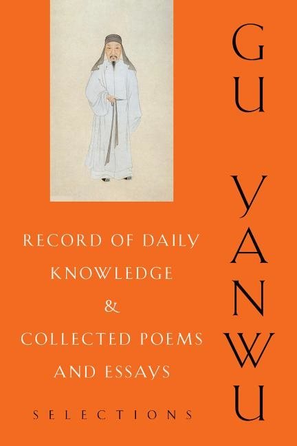 Record of daily knowledge and collected poems and essays - selections