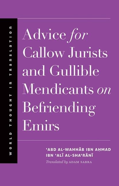 Advice for callow jurists and gullible mendicants on befriending emirs