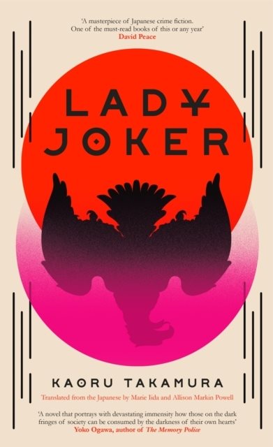 Lady Joker