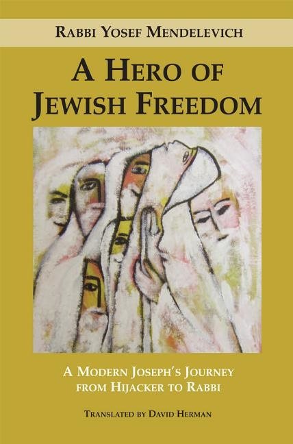 Hero of jewish freedom - a modern josephs journey from hijacker to rabbi