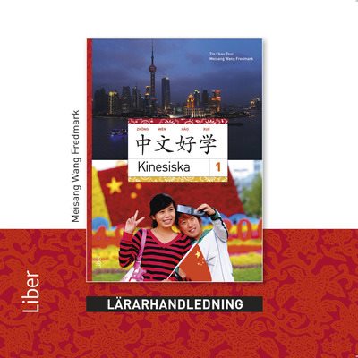 Kinesiska 1 Lärarhandledning cd