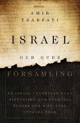 Israel och Guds församling