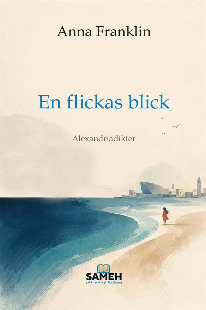 En flickas blick (svenska-arabiska)