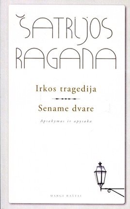 Irkos tragedija. Sename dvare