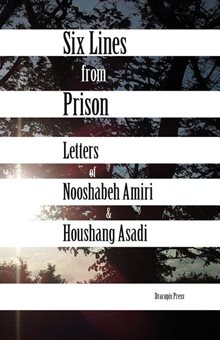 Six lines from prison